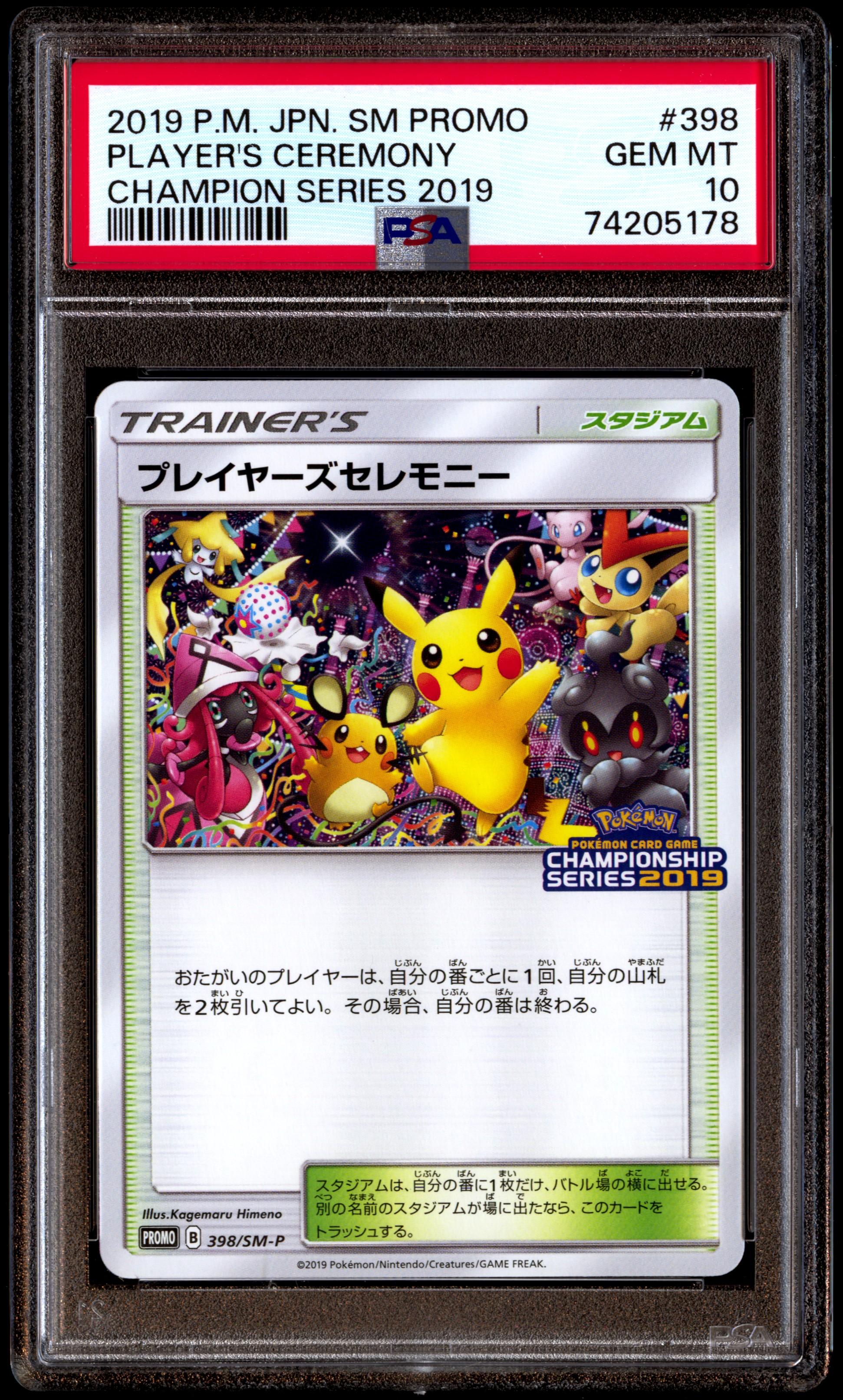 Psa Gem Mt Pok Mon Japanese Sm Promo Player S Ceremony