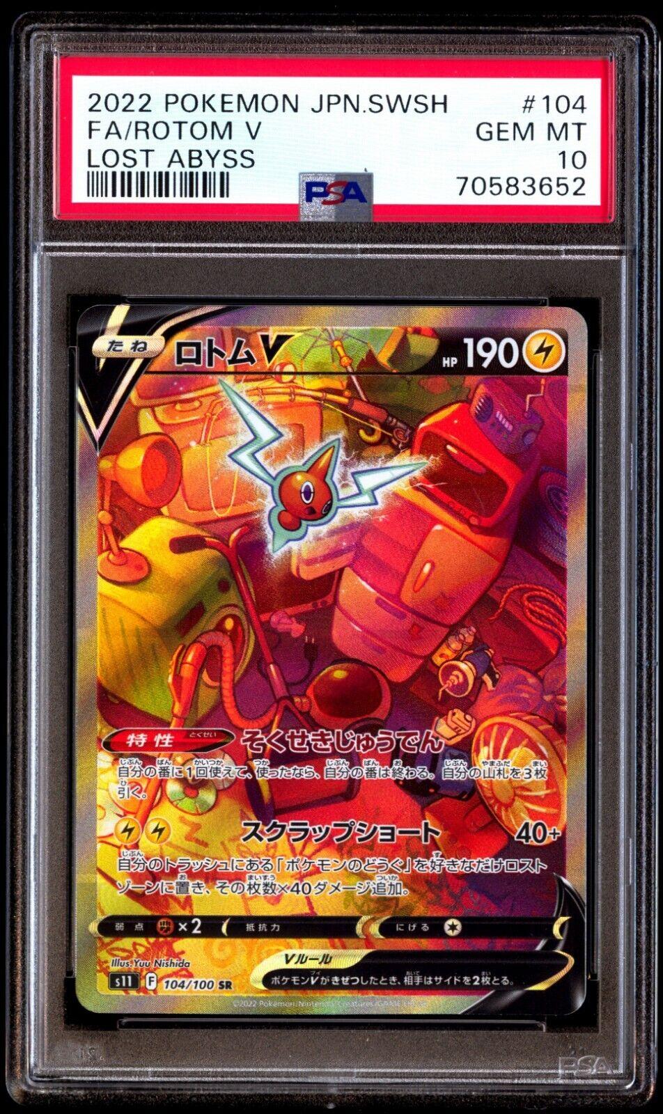 PSA GEM MT 10 2022 Pokémon Japanese Sword Shield Lost Abyss 104 Fa