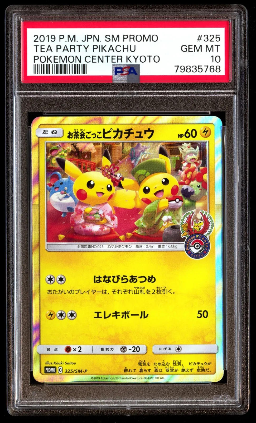 Psa Gem Mint Tea Party Pikachu Sm P Pokemon Center Kyoto