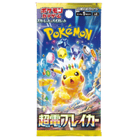ポケモンbox8個 VMAX Climax Booster Box s8b High Class Pack Pokemon Card