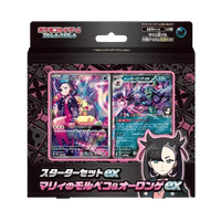 Japanese) Pokémon TCG: Starter Set ex Marnie's Morpeko