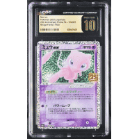 CGC 10 PRISTINE Mew ex 014/025 Holo Pokemon Japanese 25th