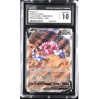 PSA9 チコリータ e1 エディションなし アンリミ版 005/029 鑑定品