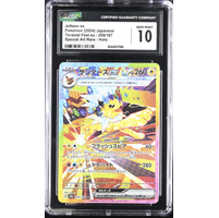 Rare Candy - Legendary Collectibles. Leading Creators.