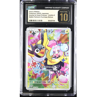 Rare Candy - Legendary Collectibles. Leading Creators.