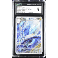 新品同様 Pokémon 2021 Japanese #174 Box Booster Lance Silver Promo S アイドル