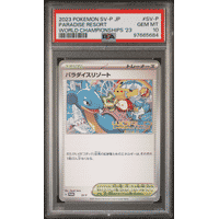 2023 Pokémon Japanese Sv-p Promo World Championships '23 #SV