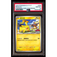 Rare Candy - Legendary Collectibles. Leading Creators. Rare Candy - Legendary Collectibles. Leading Creators.