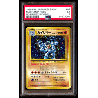 Pikachu V 377/S-P Promo Pokemon Festival Jakarta 2022 RARE