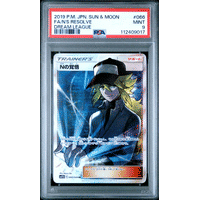 PSA9 チコリータ e1 エディションなし アンリミ版 005/029 鑑定品 PSA9鑑定済〕チコリータ【P】{005/L-P}
