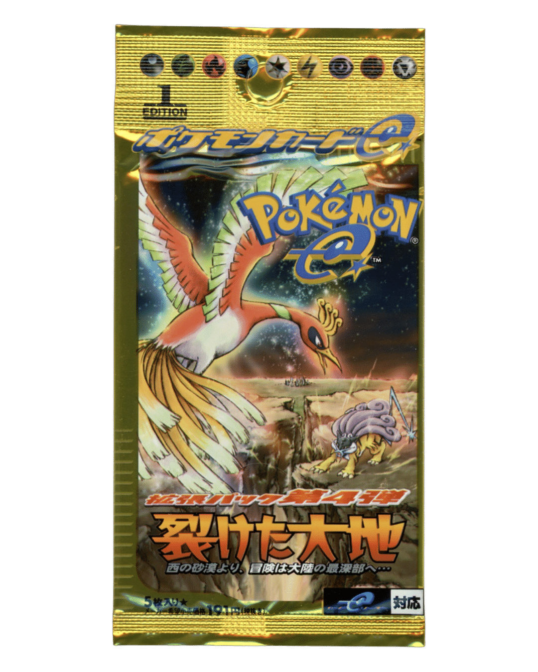 Pokemon Secret Wonders Rare Raikou #16 