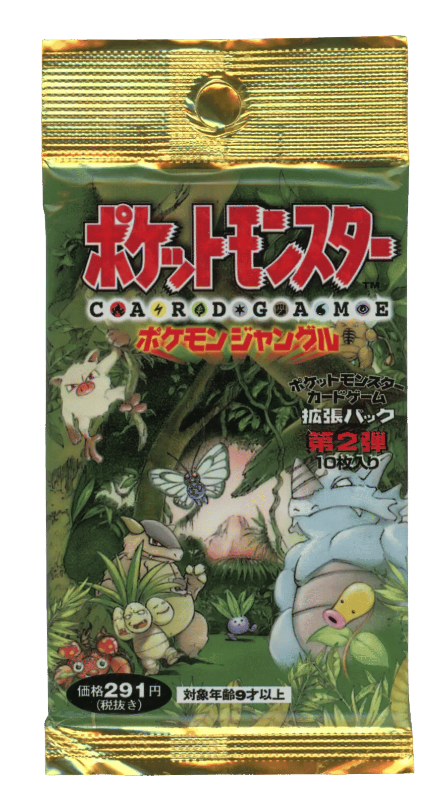 ジャングルブースター 旧裏 初版 ポケモンカード junglebooster 第2弾 拡張パック「ポケモンジャングル」ブースター-旧ポケモン