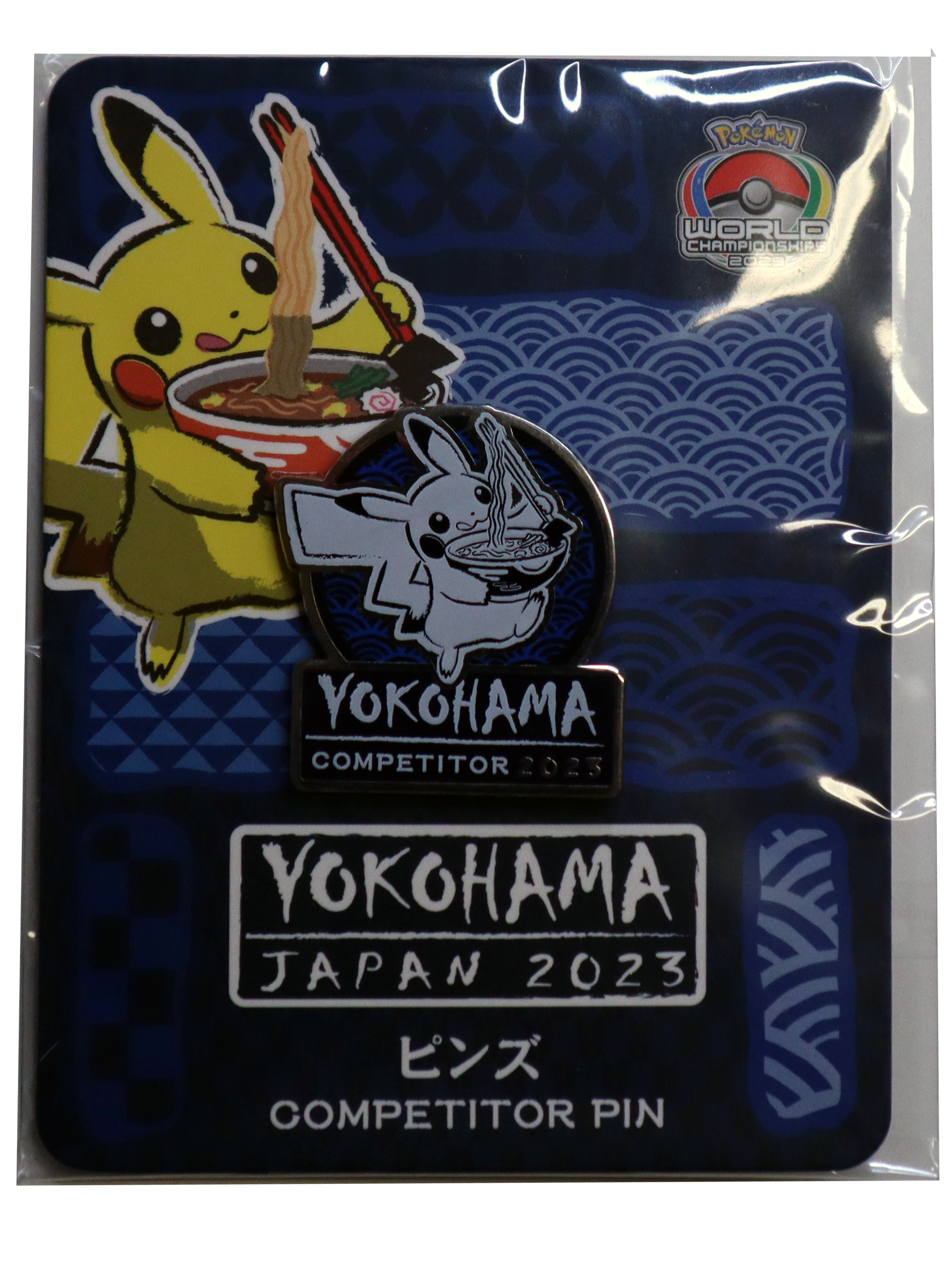 Pokémon World Championship 2023 Yokohama Competitor Pin | Rare Candy