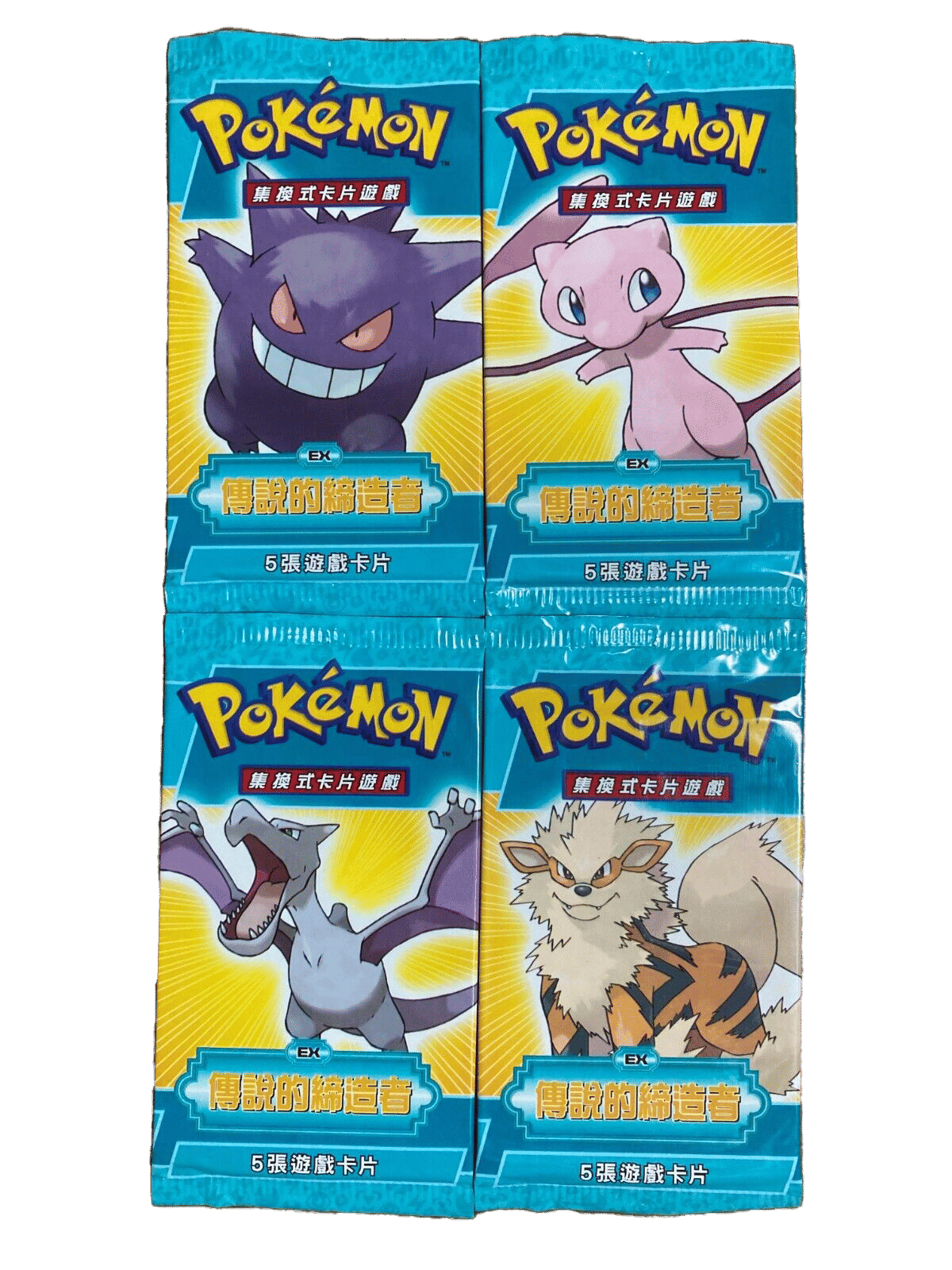 Pokémon TCG: Pokémon GO Mewtwo & Melmetal V Battle Decks & Cases