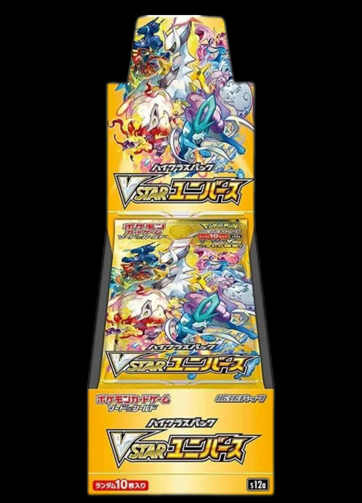 世界1枚❗️激レア製造1995最初期プロモカ−ドピクシー