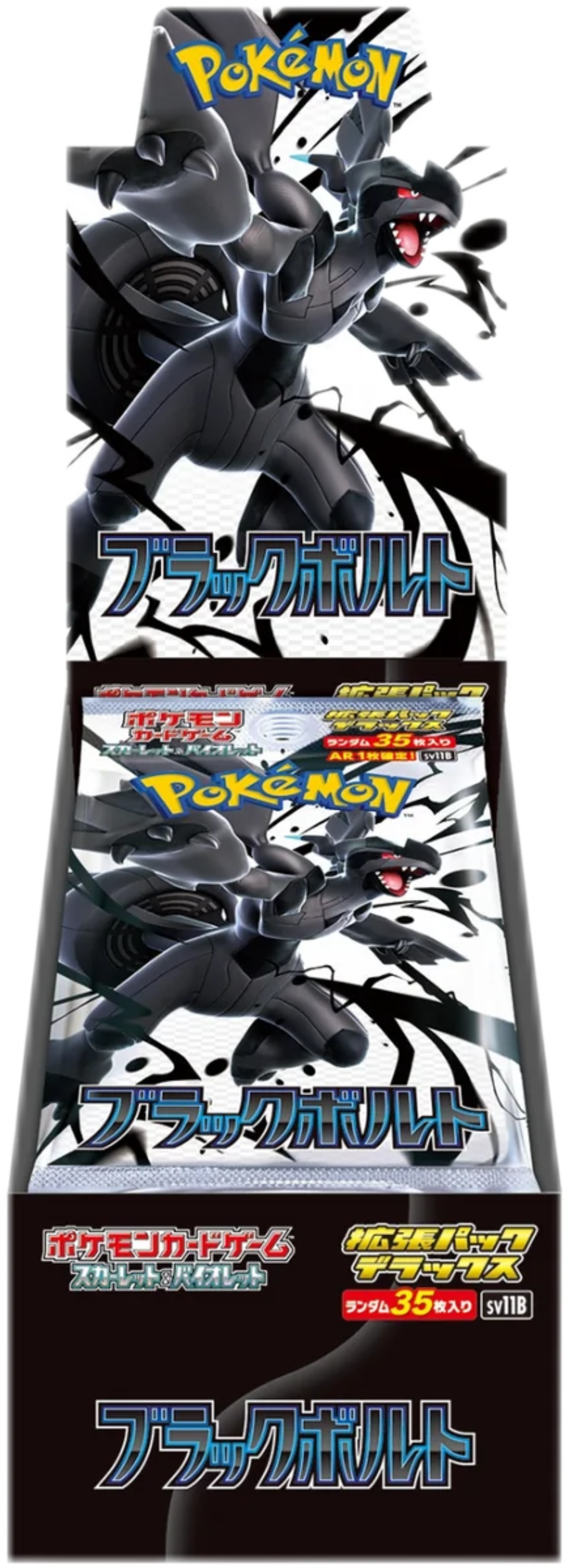 Amazon.co.jp: 【シュリンク付き 未開封 BOX】ﾎﾟｹﾓﾝｶｰﾄﾞｹﾞｰﾑ