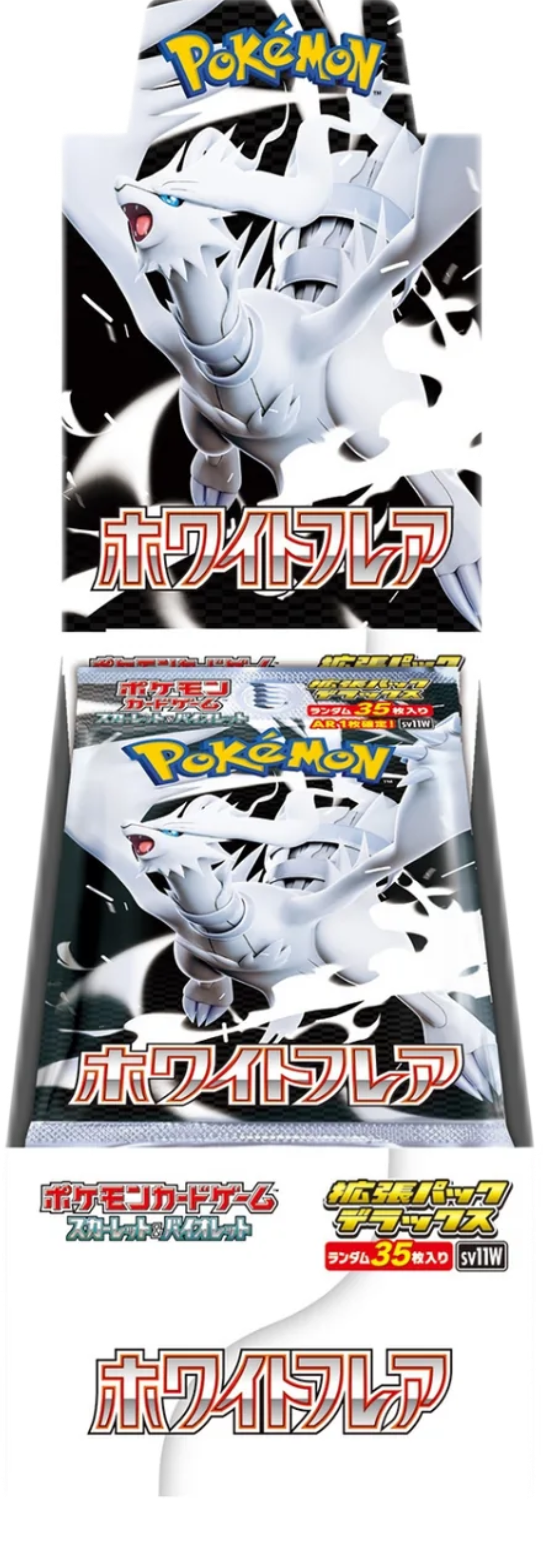 注目ショップ・ブランドのギフト White Flare Japanese DELUXE Booster Box sv11w<!-- --> | Rare ポケモンカードゲーム