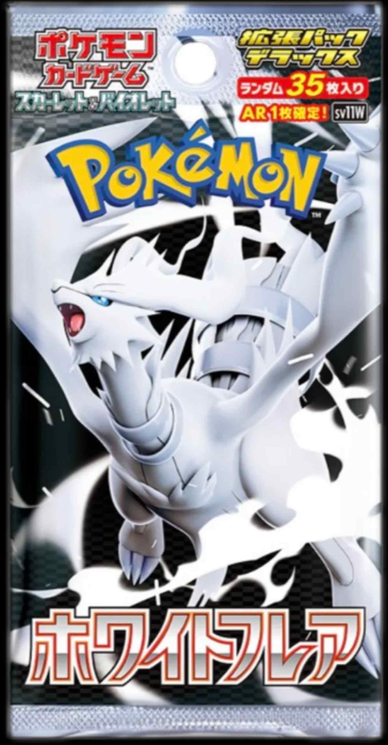 Funism Pokémon Piplup Figure<!-- -- decoding=