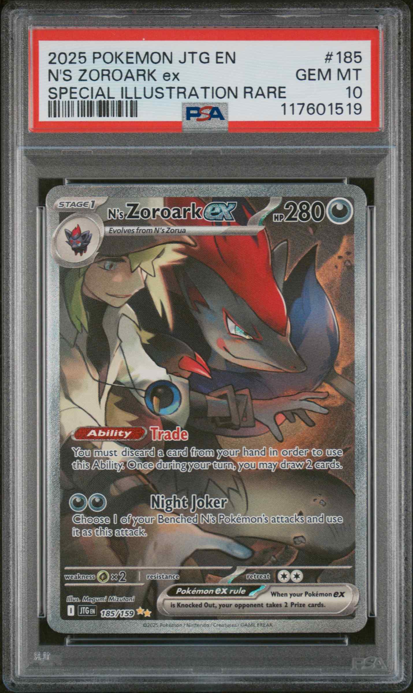 2026 ポケモンカード Zoroark EX PSA 10 17503987800331.png