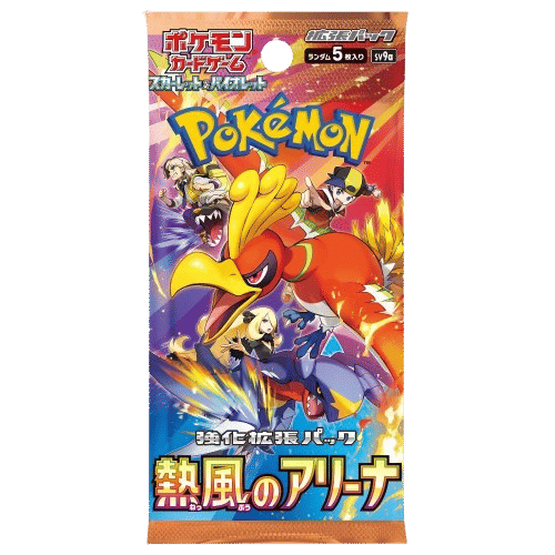 JP] sv9a Hot Wind Arena Booster 熱風のアリーナ