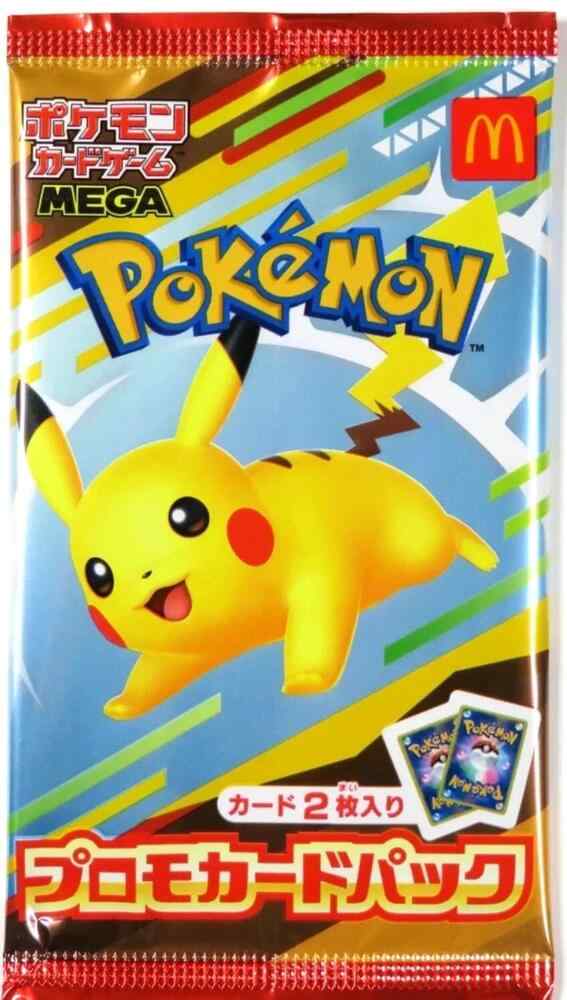 Pokemon Center Special Box Fukuoka 2025 (JP)<!-- --> | Rare