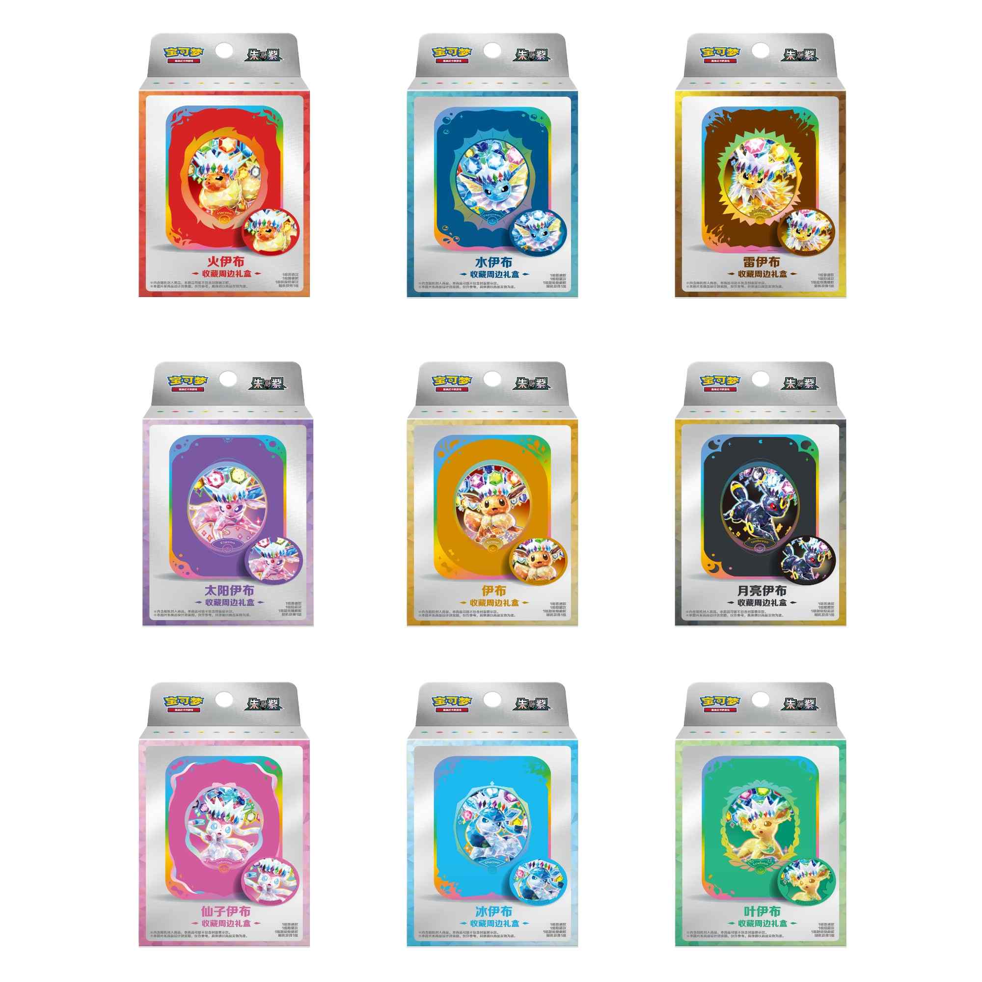 pokemon card rare candy Pokmon TCG Pocket' Brings Candy, But it Works Differently From Mainline Titles If you have a Stage 2 card in your hand that evolves from that Pokmon Rare Candy Pokemon Cards Price