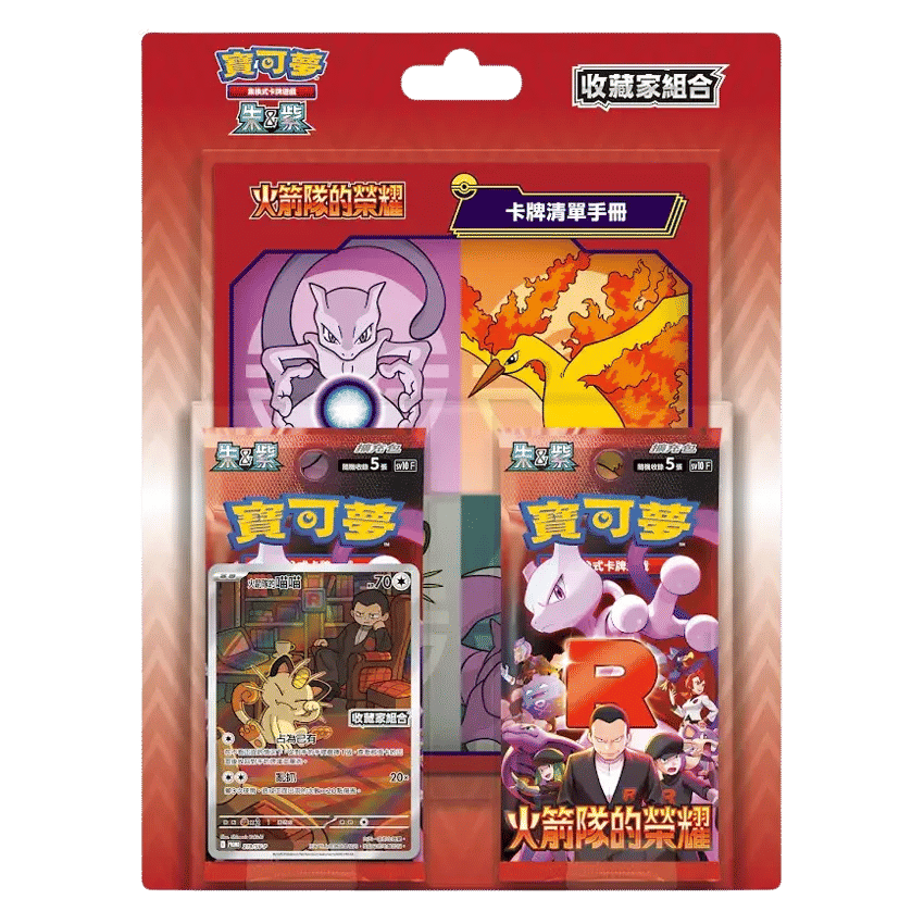 ポケットモンスター Pokemon Card Game/[SV4K] Ancient Roar]Slither Wing 074/066