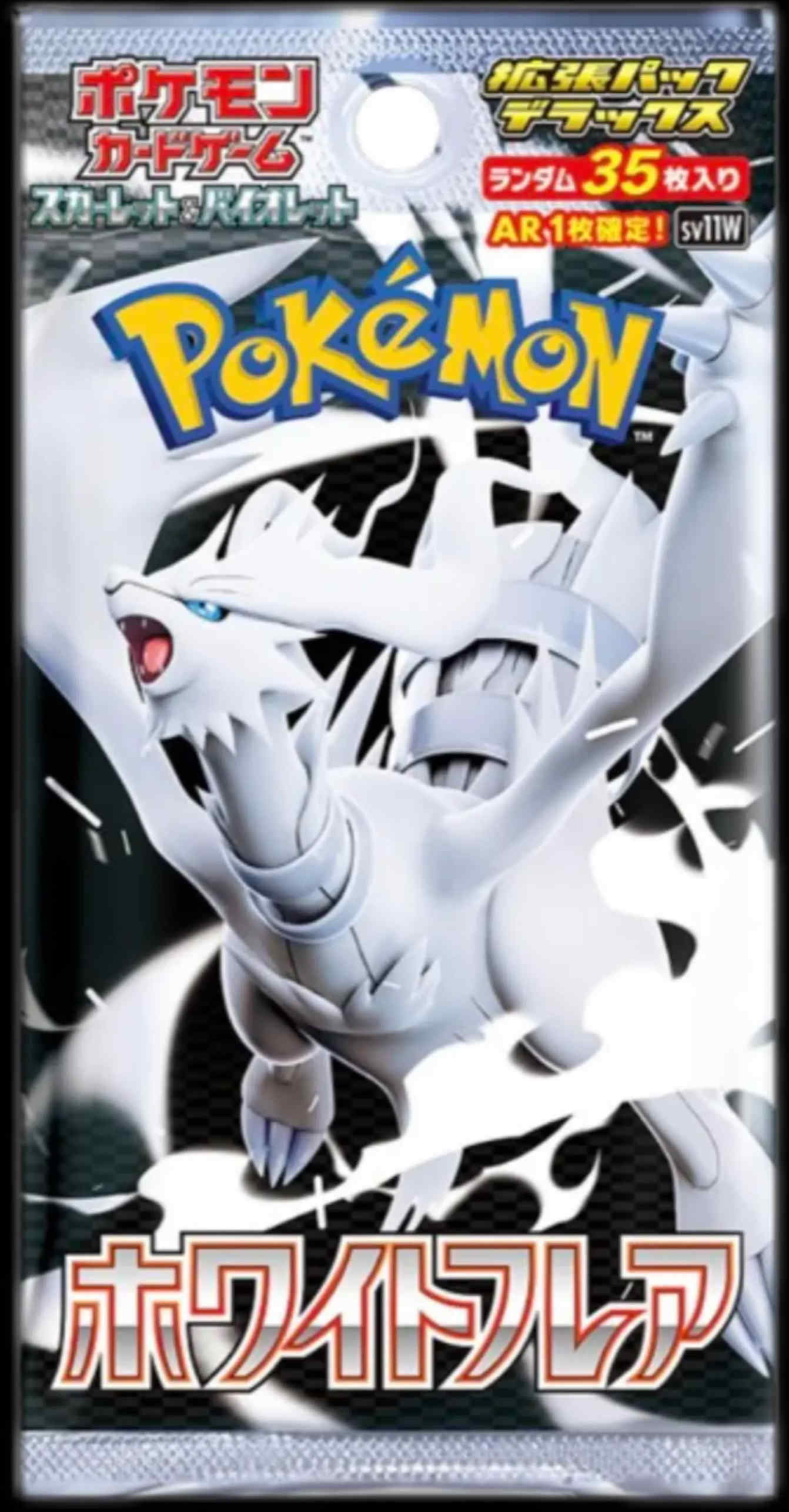 2023 Pokémon SV2a JP ピカチュウ #025 Pikachu 025/165 SV2a 151 2023