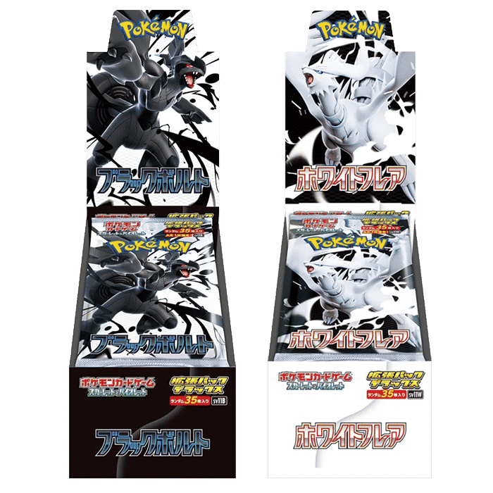 Japanese Black and White Deluxe Booster Box Combo
