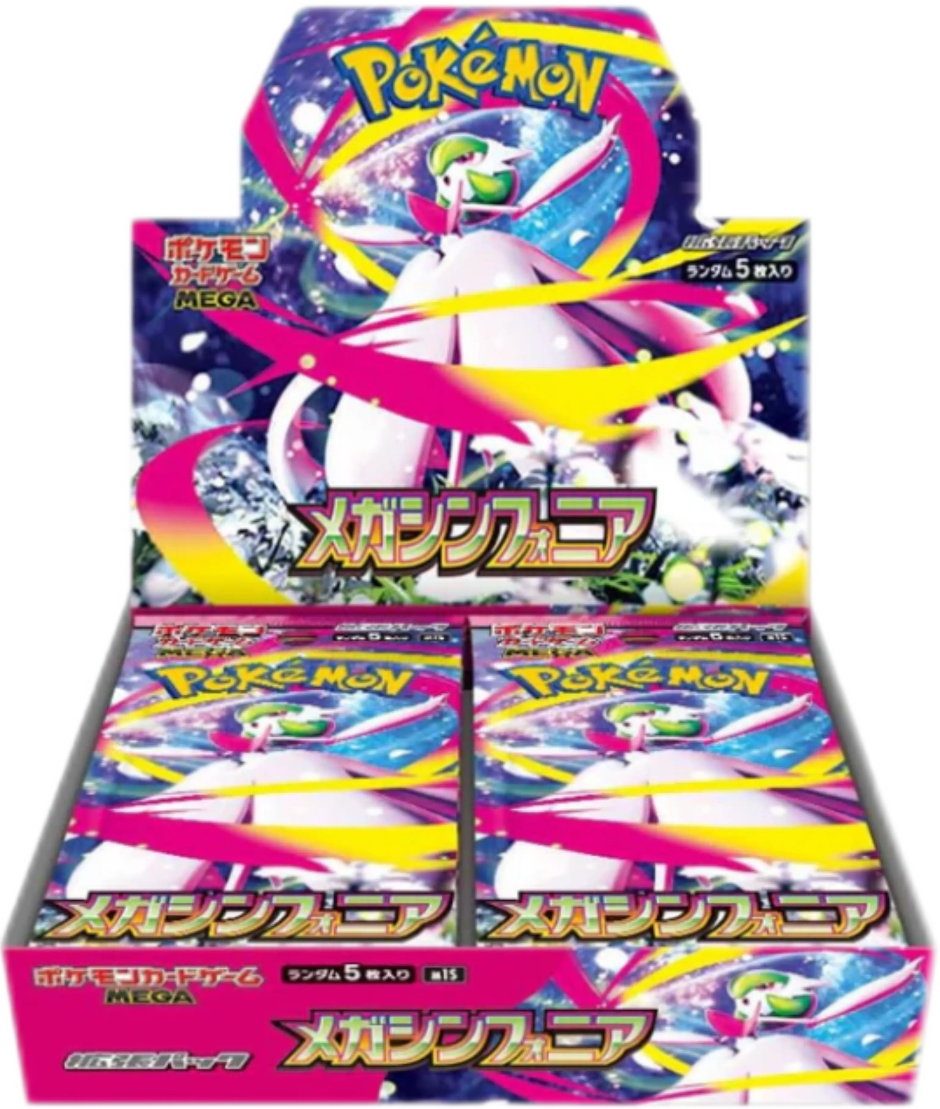 JP] 6x Booster Packs Bundle | Black Bolt ブラックボルト