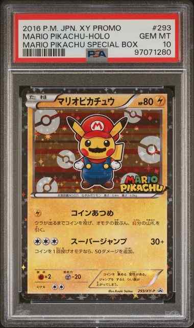 2025 ポケモンカード Tohoku's Pikachu #260 GEM Tohoku's Pikachu #260/SV-P Prices | Pokemon Japanese Promo