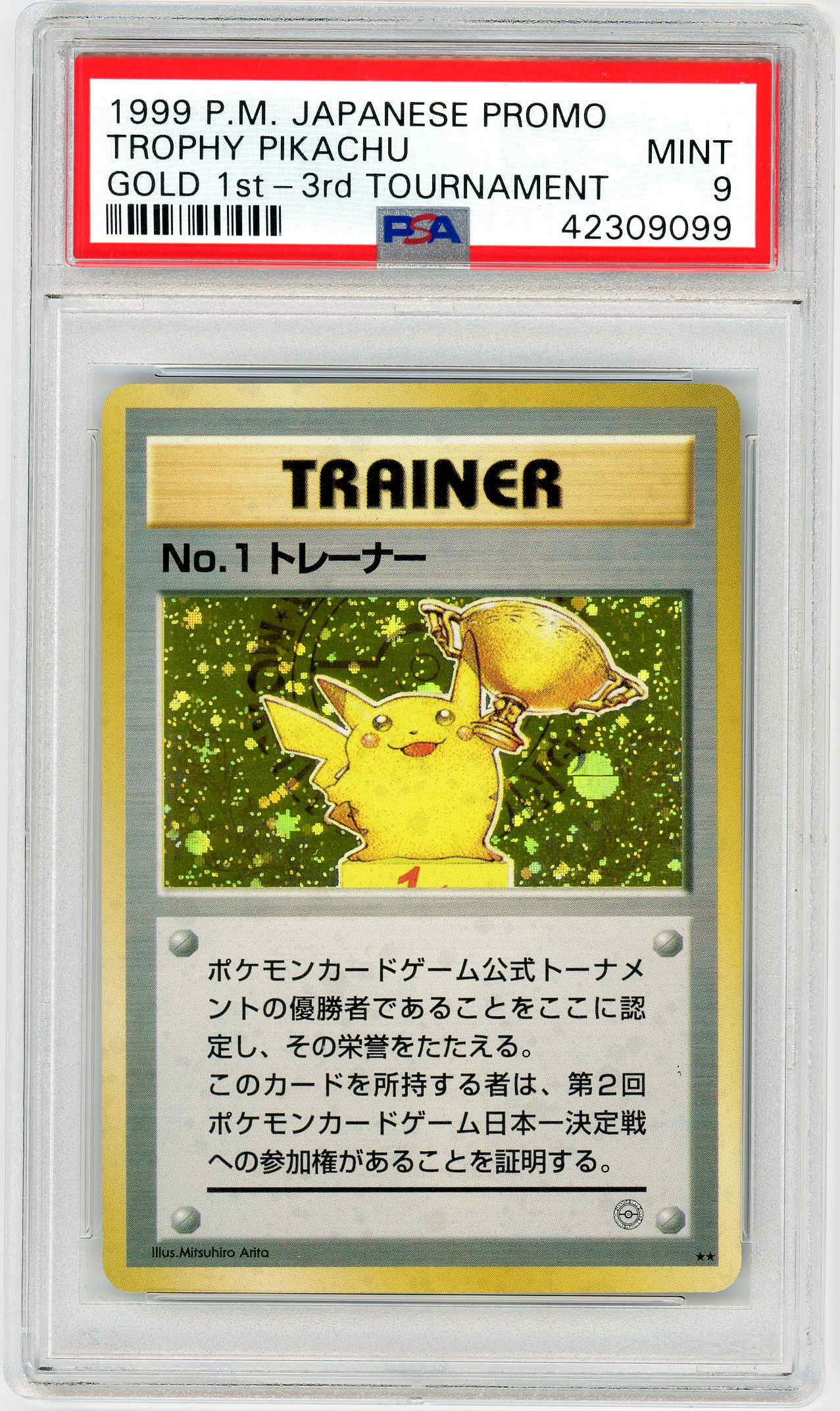 POKEMON 1998 JAPANESE NO.1 PIKACHU TROPHY PROMO CARD PSA 9
