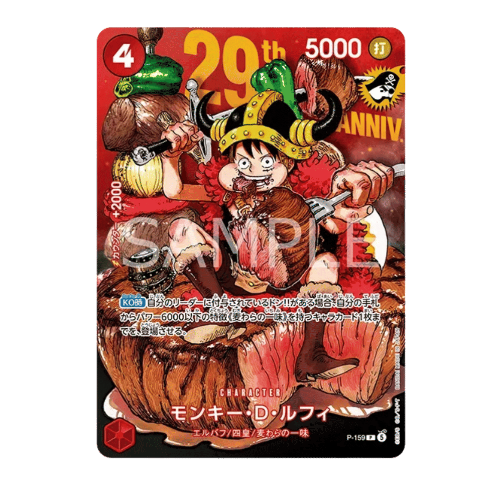 D'Louca – Seems U Wanna Fly【RARE PROMO】 2026 Japanese One Piece 29th Anniversary Weekly Shonen Jump Luffy
