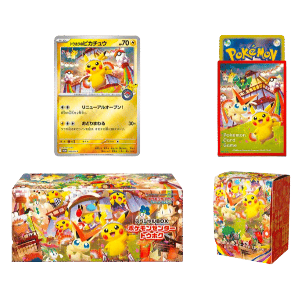 2025 ポケモンカード Tohoku's Pikachu #260 GEM Tohoku's Pikachu #260/SV-P Prices | Pokemon Japanese Promo