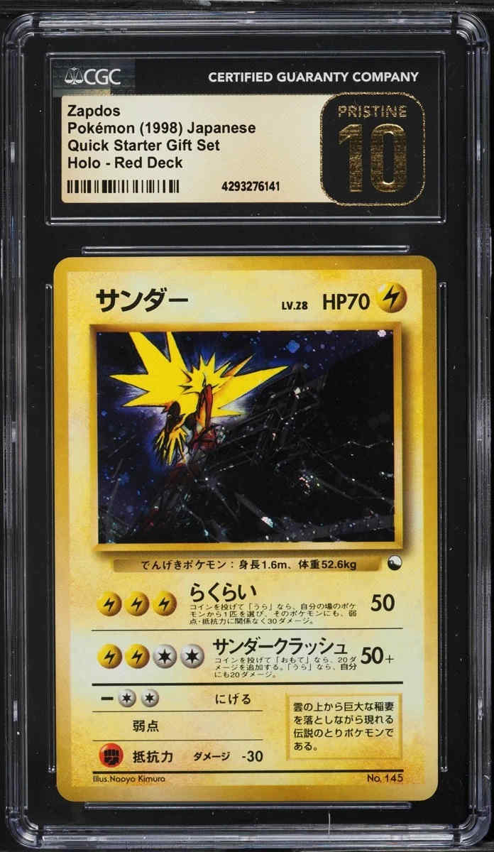 japanese zapdos pokemon card No. 145 Holo Rare Base Set Near Mint clear acrylic holder that perfectly accentuates the stunning visual design and character artwork Pokémon TCG Zapdos Base Set