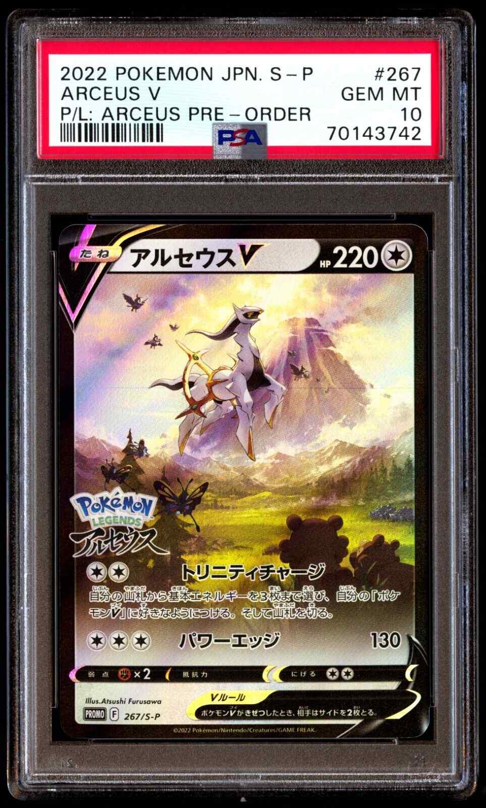 PSA GEM MT 10 2022 Pokémon Japanese S Promo #267 Arceus V