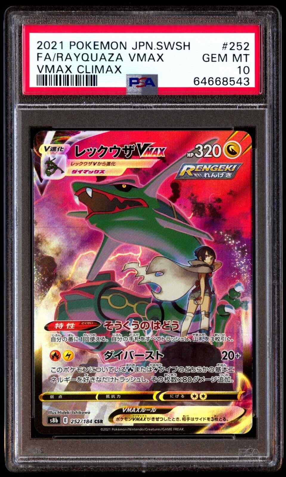 2021 Pokemon Sword & Shield Battle Styles Full Art #051 Tapu Koko VMAX -  PSA GEM MT 10 on Goldin Auctions