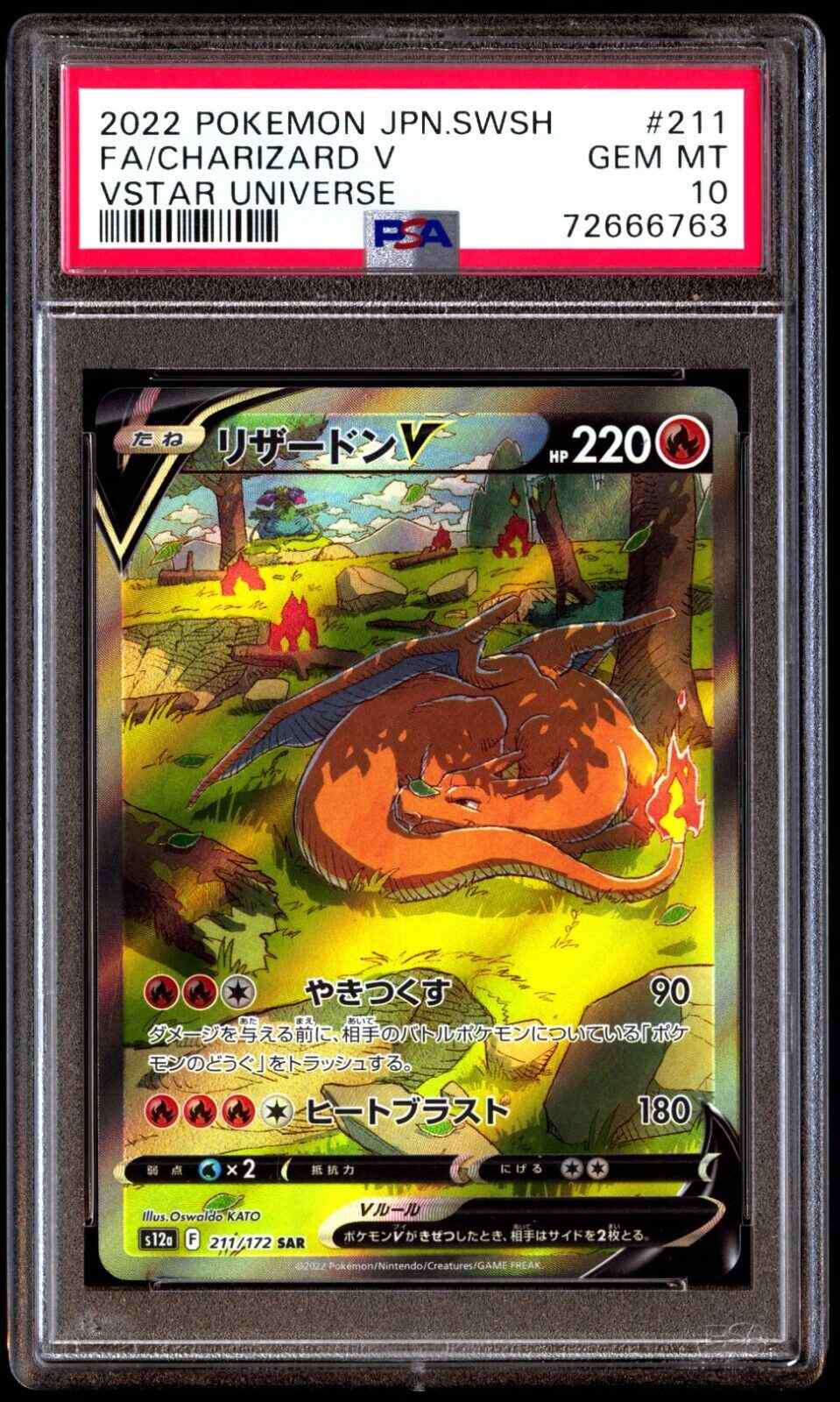 Rayquaza - XY Promos #232 Pokemon Card