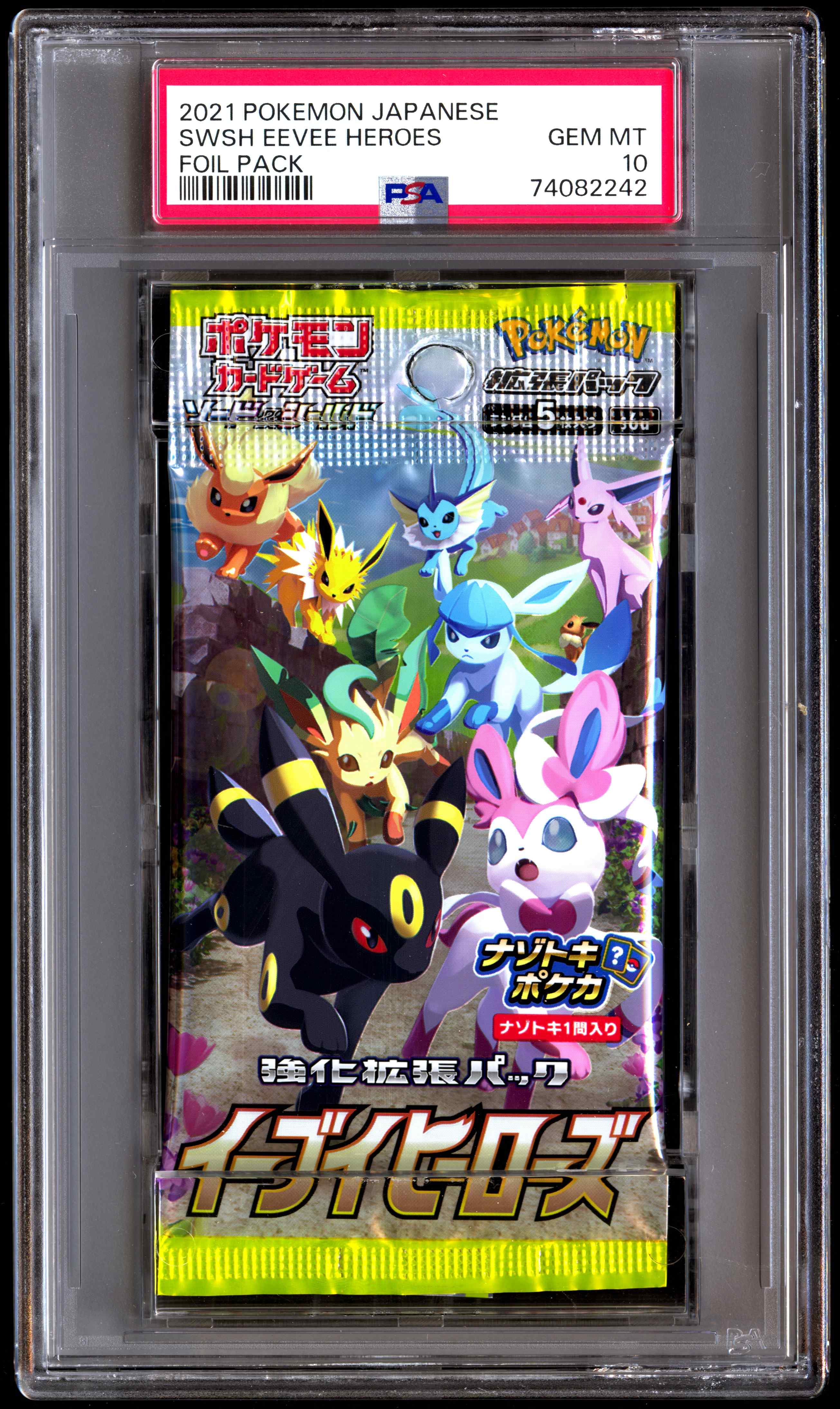 Pokemon TCG Eevee Heroes Booster Box (Japanese) - US