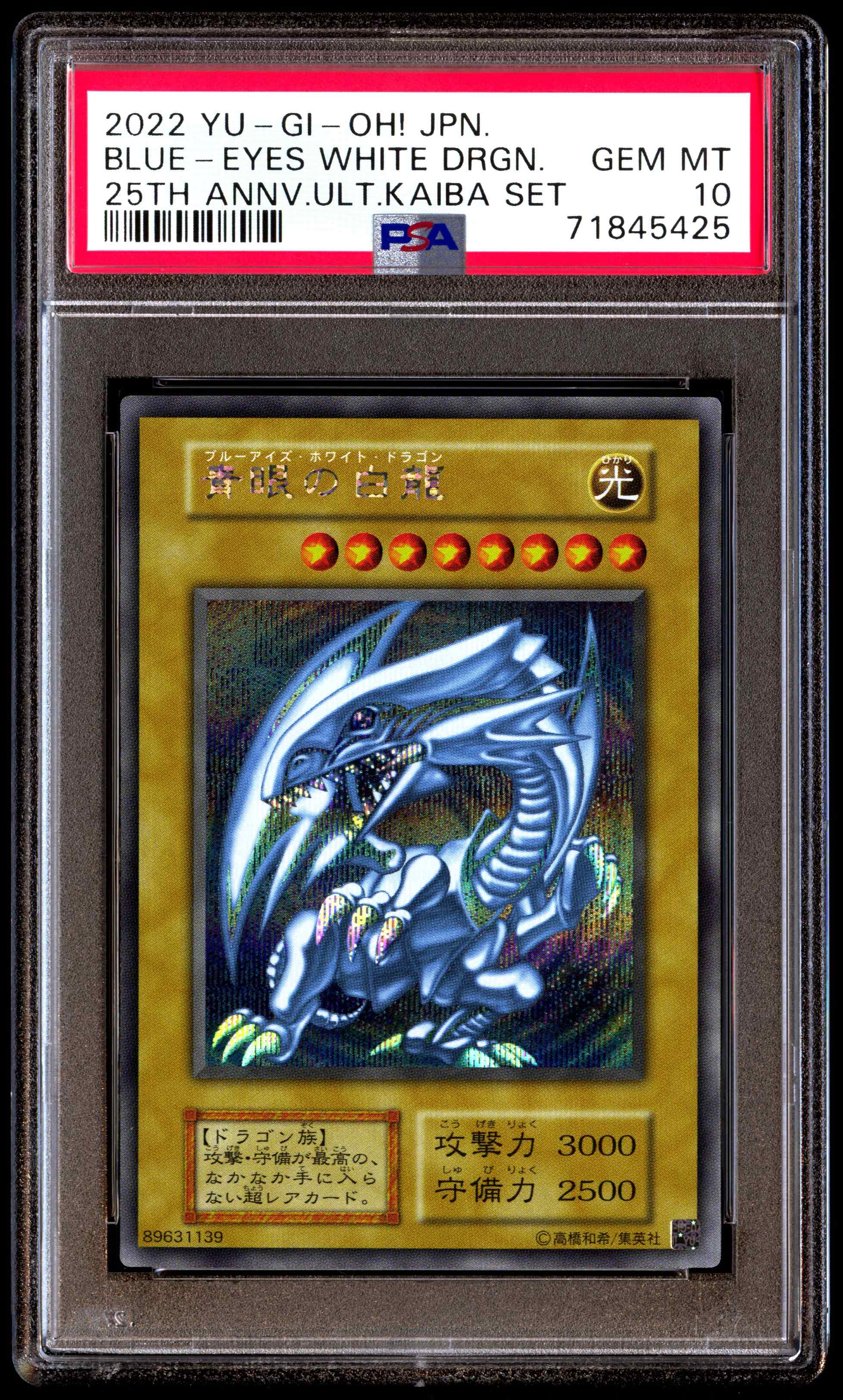 PSA GEM MT 10 2022 Yu-Gi-Oh! Japanese Blue-Eyes White Dragon