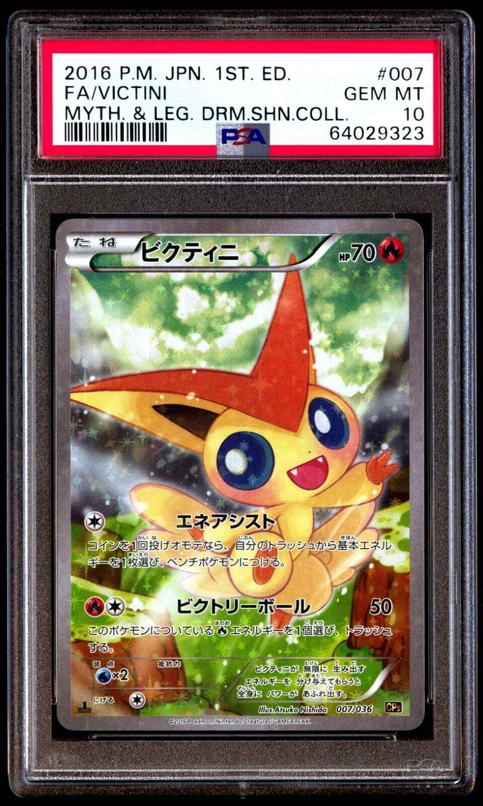 PSA GEM MT 10 2016 Pokémon Japanese Mythical & Legendary Dream