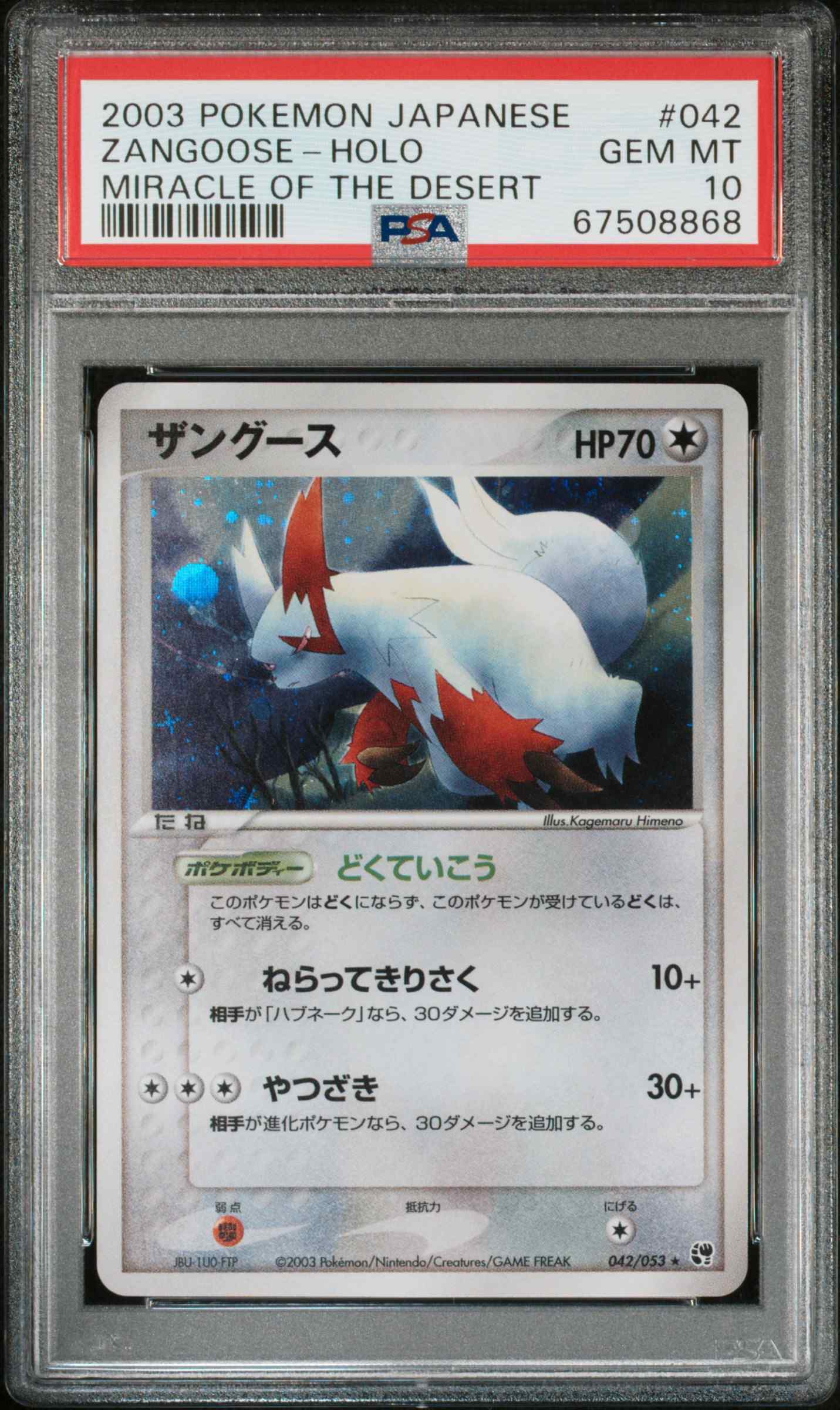 Rare Candy - Legendary Collectibles. Leading Creators.