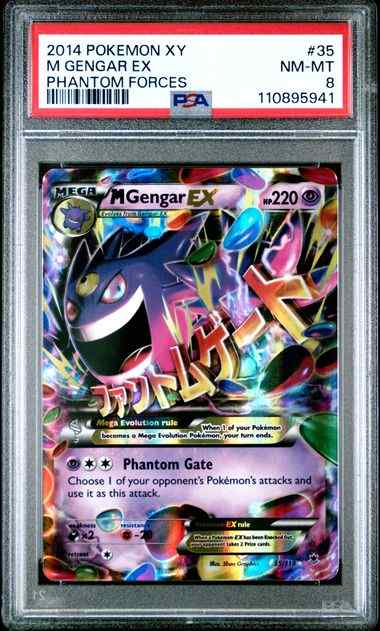 M GENGAR EX 2014 PSA 10 ポケモン PSA 10 M Gengar EX 079/XY-P Pokemon Center Promo 2014