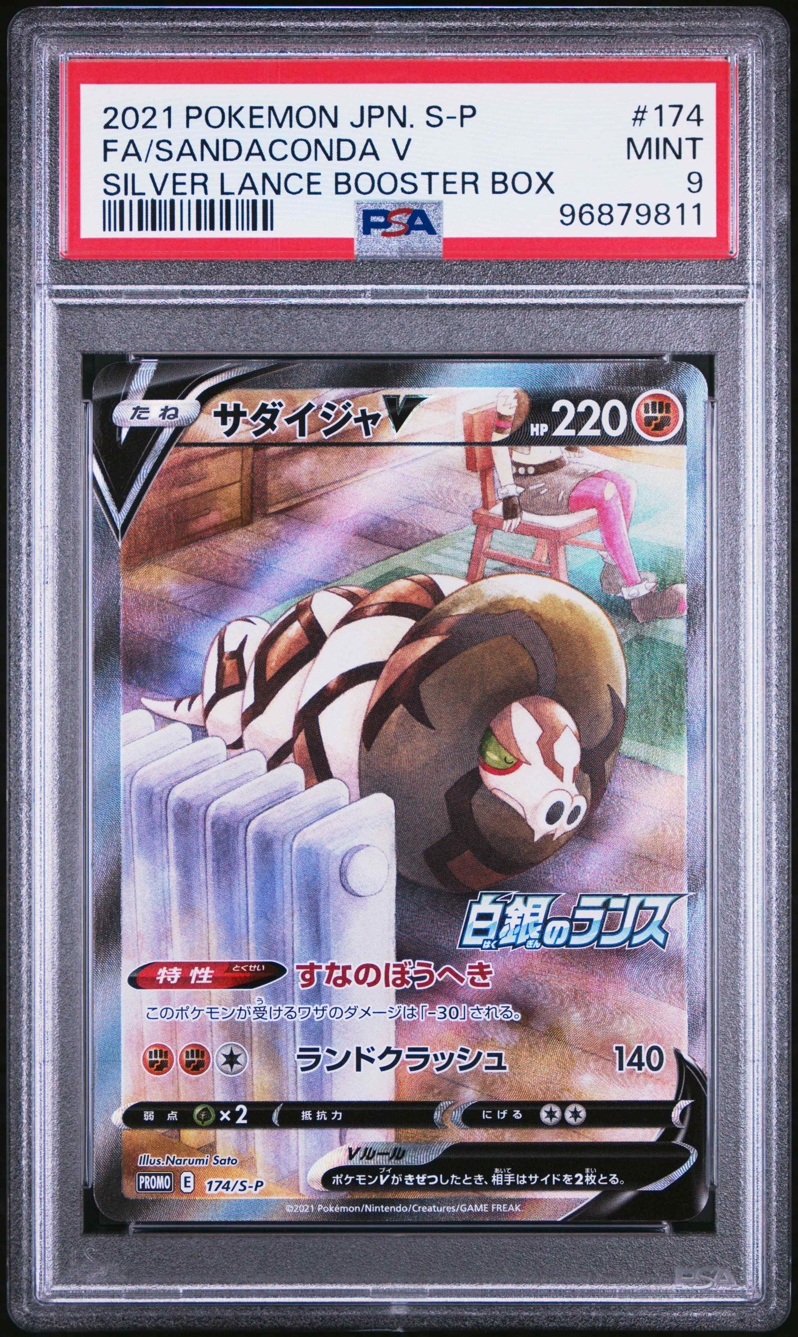 Rare Candy - Legendary Collectibles. Leading Creators.