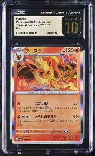 2000 Pokémon Japanese Ana Airways Japanese Marill #183 PSA