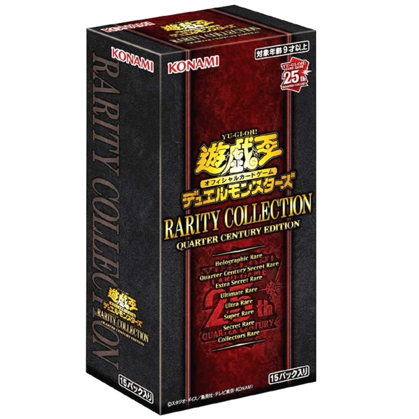 Yu-Gi-Oh! 2023 Japanese Rarity Collection Quarter Century Edition