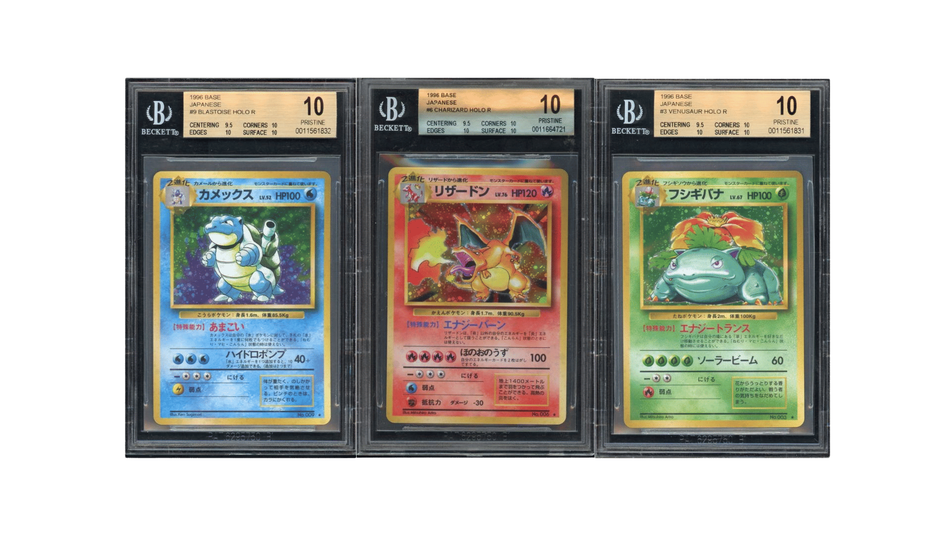 BGS 10 Japanese Base Set Charizard, Blastoise, Venusaur (Set of 3 ...