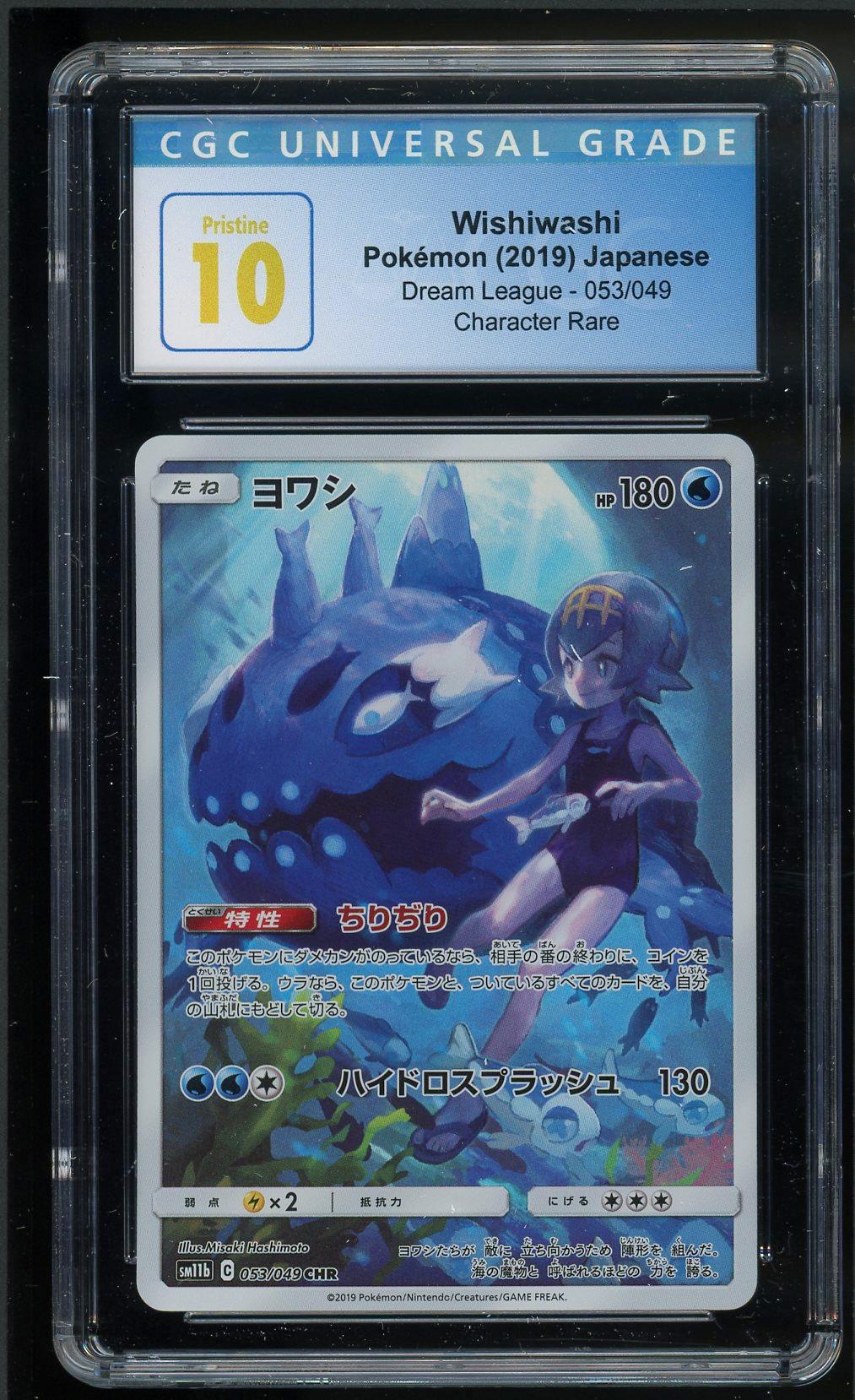 CGC 10 Pristine Wishiwashi Character Rare CHR 053/049 2019 Pokemon ...