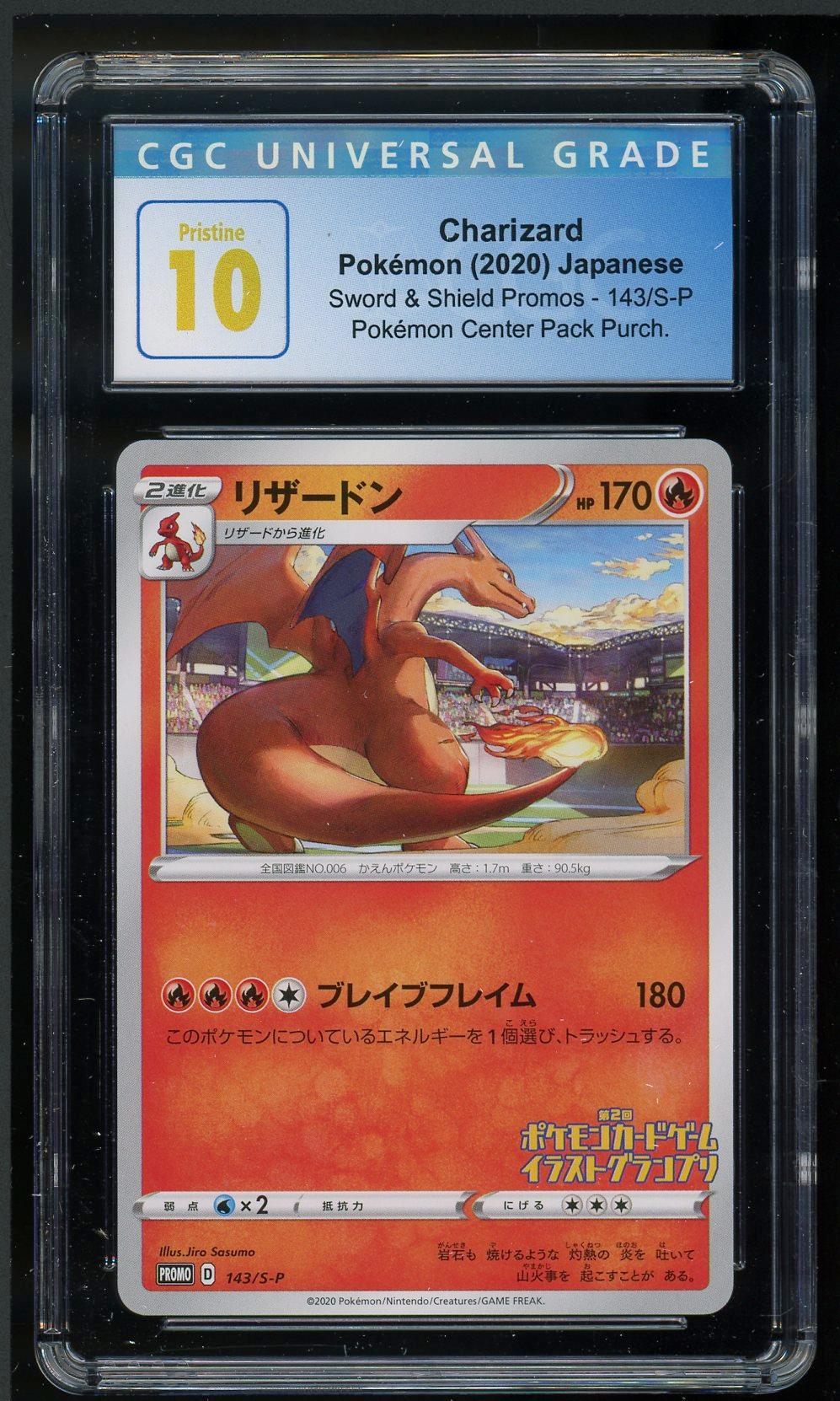 pristine charizard pokemon cards CGC 10 Japanese 2023 ex 331/190 Shiny Treasure Sv4a style setup or your main portfolio Mega Charizard X EX 2025
