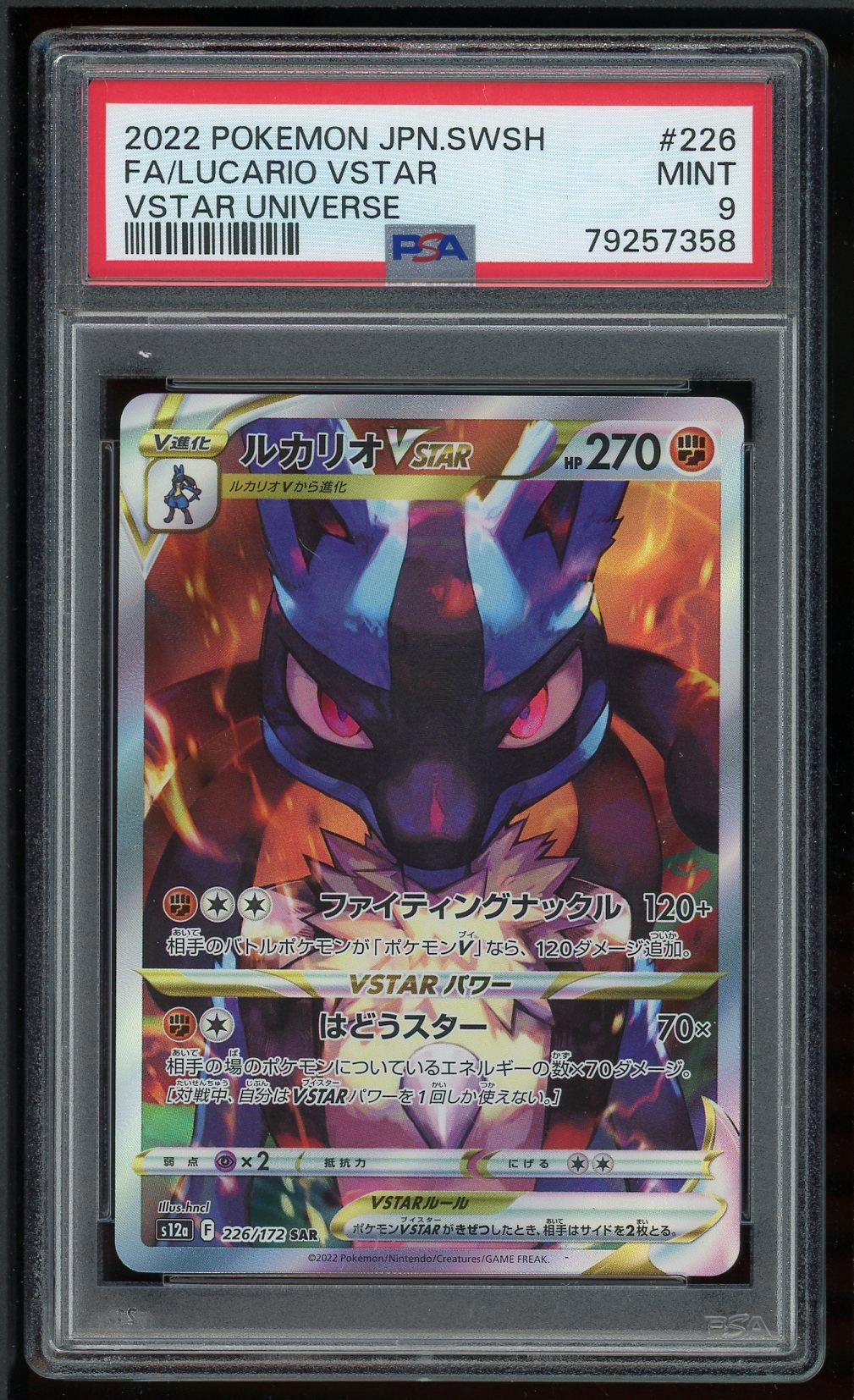 Lucario - PSA Graded Pokemon Cards - Pokemon